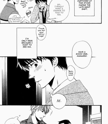 [SUZUKI Tsuta] Akanai Tobira (The door to the closed mind) [Eng] – Gay Manga sex 162