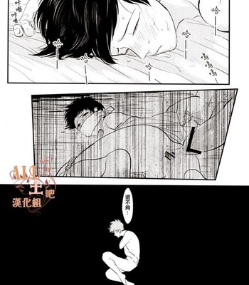 [Paraiso/ Harada] Gintama dj – Tandeki [cn] – Gay Manga sex 15