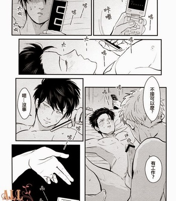[Paraiso/ Harada] Gintama dj – Tandeki [cn] – Gay Manga sex 46