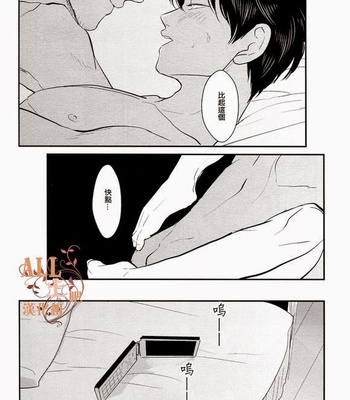 [Paraiso/ Harada] Gintama dj – Tandeki [cn] – Gay Manga sex 47