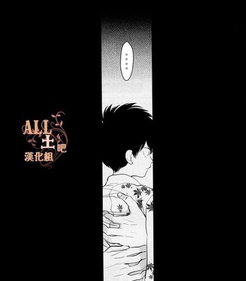 [Paraiso/ Harada] Gintama dj – Tandeki [cn] – Gay Manga sex 66