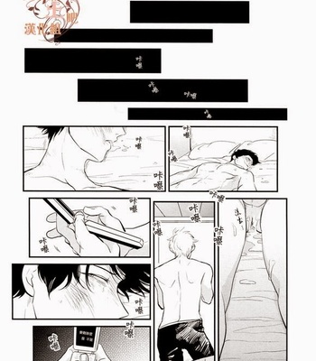 [Paraiso/ Harada] Gintama dj – Tandeki [cn] – Gay Manga sex 67