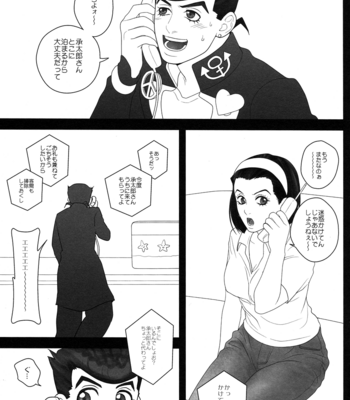 [Confetti garden] Jojo dj – Nijiiro adolescence [JP] – Gay Manga sex 7
