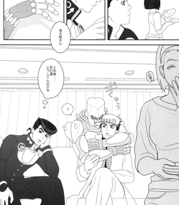 [Confetti garden] Jojo dj – Nijiiro adolescence [JP] – Gay Manga sex 10