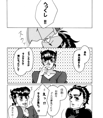 [Confetti garden] Jojo dj – Nijiiro adolescence [JP] – Gay Manga sex 30