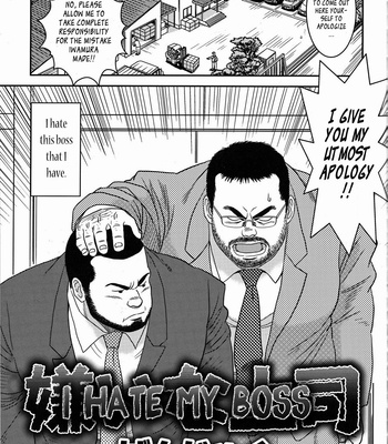 [Banjaku] I Hate My Boss [Eng] – Gay Manga sex 2