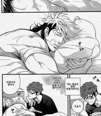 [MIYOSHI Hiromi] Tonari no Akutou – Sorekara [Kr] – Gay Manga sex 4