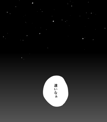 [Heinetsu (yuko)] Give a Star – JoJo dj [JP] – Gay Manga sex 10