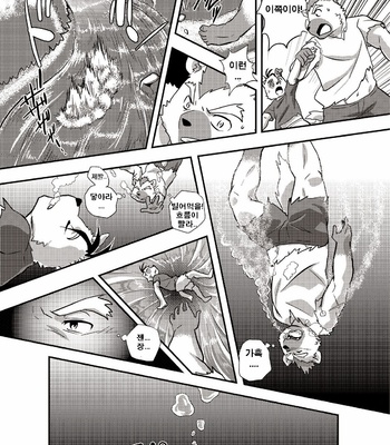 [FCLG] Desperado (Cowper Red) [Kr] – Gay Manga sex 19
