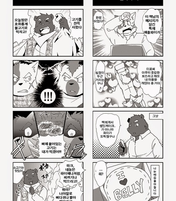 [FCLG] Desperado (Cowper Red) [Kr] – Gay Manga sex 102