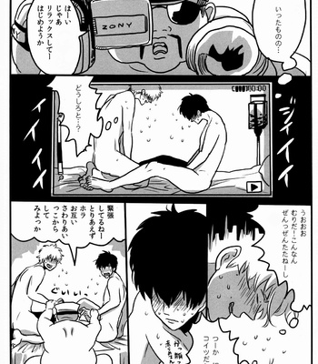 [Paraiso/ Harada] Gintama dj – Hamedori [JP/cn] – Gay Manga sex 12