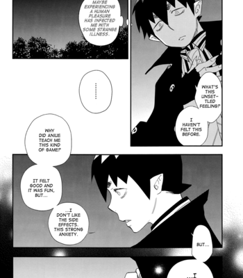 [Tears of Ymir] Ao no Exorcist dj – The Paradox of Hedonism [Eng] – Gay Manga sex 19