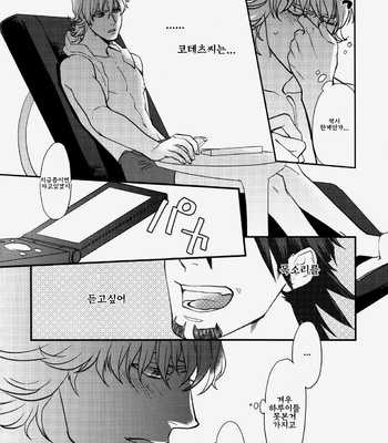 [BRICK (Fujimaru)] Datte! Shouganai ja Naidesuka!! – Tiger & Bunny dj [Kr] – Gay Manga sex 5