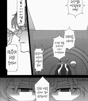 [BRICK (Fujimaru)] Datte! Shouganai ja Naidesuka!! – Tiger & Bunny dj [Kr] – Gay Manga sex 7