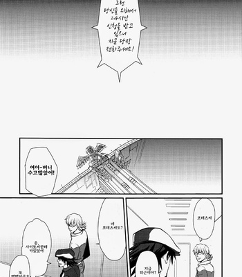[BRICK (Fujimaru)] Datte! Shouganai ja Naidesuka!! – Tiger & Bunny dj [Kr] – Gay Manga sex 8