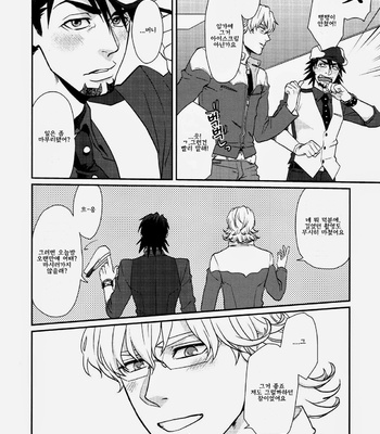 [BRICK (Fujimaru)] Datte! Shouganai ja Naidesuka!! – Tiger & Bunny dj [Kr] – Gay Manga sex 9