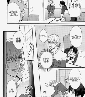 [BRICK (Fujimaru)] Datte! Shouganai ja Naidesuka!! – Tiger & Bunny dj [Kr] – Gay Manga sex 11