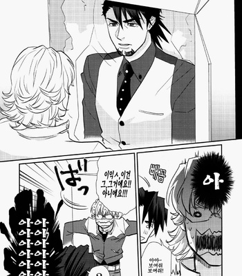 [BRICK (Fujimaru)] Datte! Shouganai ja Naidesuka!! – Tiger & Bunny dj [Kr] – Gay Manga sex 12