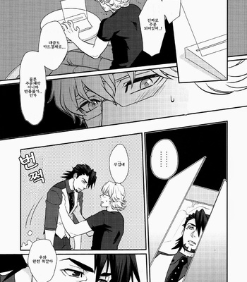 [BRICK (Fujimaru)] Datte! Shouganai ja Naidesuka!! – Tiger & Bunny dj [Kr] – Gay Manga sex 14