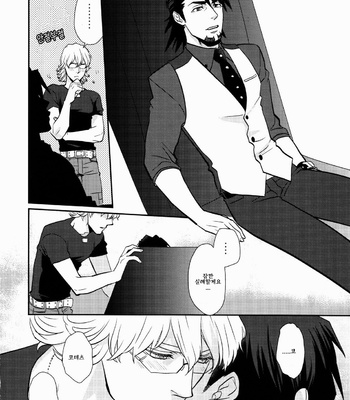 [BRICK (Fujimaru)] Datte! Shouganai ja Naidesuka!! – Tiger & Bunny dj [Kr] – Gay Manga sex 15