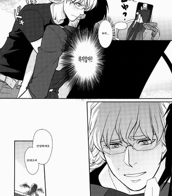 [BRICK (Fujimaru)] Datte! Shouganai ja Naidesuka!! – Tiger & Bunny dj [Kr] – Gay Manga sex 16