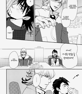 [BRICK (Fujimaru)] Datte! Shouganai ja Naidesuka!! – Tiger & Bunny dj [Kr] – Gay Manga sex 17