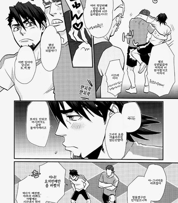 [BRICK (Fujimaru)] Datte! Shouganai ja Naidesuka!! – Tiger & Bunny dj [Kr] – Gay Manga sex 19