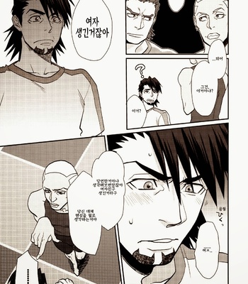 [BRICK (Fujimaru)] Datte! Shouganai ja Naidesuka!! – Tiger & Bunny dj [Kr] – Gay Manga sex 20