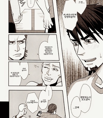 [BRICK (Fujimaru)] Datte! Shouganai ja Naidesuka!! – Tiger & Bunny dj [Kr] – Gay Manga sex 22
