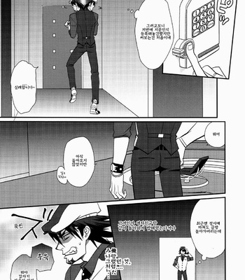 [BRICK (Fujimaru)] Datte! Shouganai ja Naidesuka!! – Tiger & Bunny dj [Kr] – Gay Manga sex 24