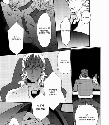 [BRICK (Fujimaru)] Datte! Shouganai ja Naidesuka!! – Tiger & Bunny dj [Kr] – Gay Manga sex 26