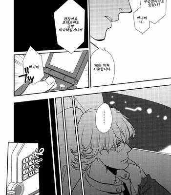 [BRICK (Fujimaru)] Datte! Shouganai ja Naidesuka!! – Tiger & Bunny dj [Kr] – Gay Manga sex 27