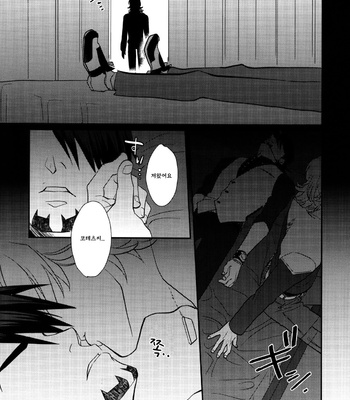 [BRICK (Fujimaru)] Datte! Shouganai ja Naidesuka!! – Tiger & Bunny dj [Kr] – Gay Manga sex 28