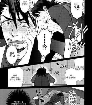 [BRICK (Fujimaru)] Datte! Shouganai ja Naidesuka!! – Tiger & Bunny dj [Kr] – Gay Manga sex 30