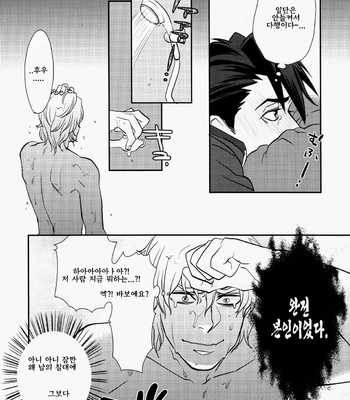 [BRICK (Fujimaru)] Datte! Shouganai ja Naidesuka!! – Tiger & Bunny dj [Kr] – Gay Manga sex 31