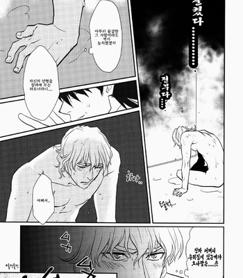 [BRICK (Fujimaru)] Datte! Shouganai ja Naidesuka!! – Tiger & Bunny dj [Kr] – Gay Manga sex 32