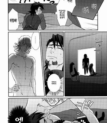 [BRICK (Fujimaru)] Datte! Shouganai ja Naidesuka!! – Tiger & Bunny dj [Kr] – Gay Manga sex 33