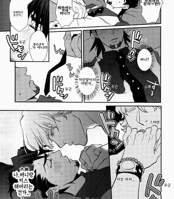 [BRICK (Fujimaru)] Datte! Shouganai ja Naidesuka!! – Tiger & Bunny dj [Kr] – Gay Manga sex 34