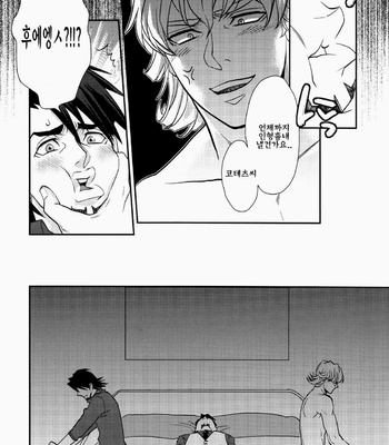 [BRICK (Fujimaru)] Datte! Shouganai ja Naidesuka!! – Tiger & Bunny dj [Kr] – Gay Manga sex 35