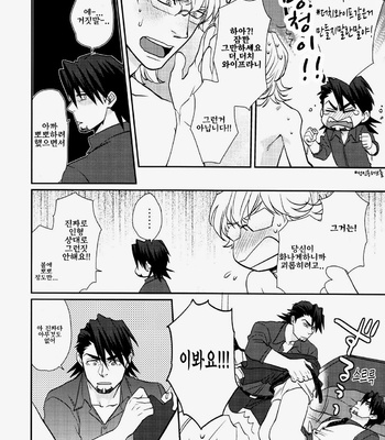 [BRICK (Fujimaru)] Datte! Shouganai ja Naidesuka!! – Tiger & Bunny dj [Kr] – Gay Manga sex 39