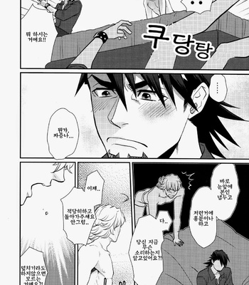 [BRICK (Fujimaru)] Datte! Shouganai ja Naidesuka!! – Tiger & Bunny dj [Kr] – Gay Manga sex 41