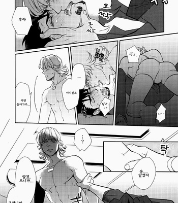 [BRICK (Fujimaru)] Datte! Shouganai ja Naidesuka!! – Tiger & Bunny dj [Kr] – Gay Manga sex 43