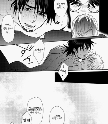 [BRICK (Fujimaru)] Datte! Shouganai ja Naidesuka!! – Tiger & Bunny dj [Kr] – Gay Manga sex 47
