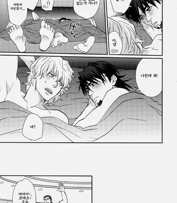 [BRICK (Fujimaru)] Datte! Shouganai ja Naidesuka!! – Tiger & Bunny dj [Kr] – Gay Manga sex 48