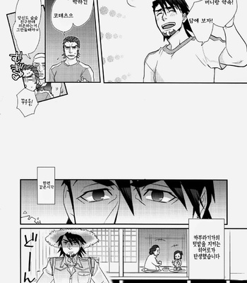 [BRICK (Fujimaru)] Datte! Shouganai ja Naidesuka!! – Tiger & Bunny dj [Kr] – Gay Manga sex 49