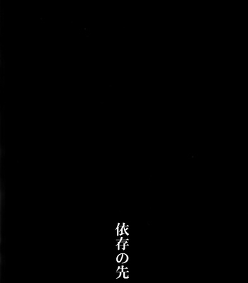 [Paraiso/ Harada] Gintama dj – Ison no saki [JP] – Gay Manga sex 9