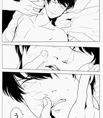 [Paraiso/ Harada] Gintama dj – Ison no saki [JP] – Gay Manga sex 11