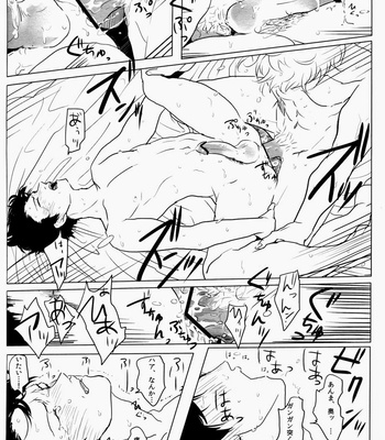 [Paraiso/ Harada] Gintama dj – Ison no saki [JP] – Gay Manga sex 15