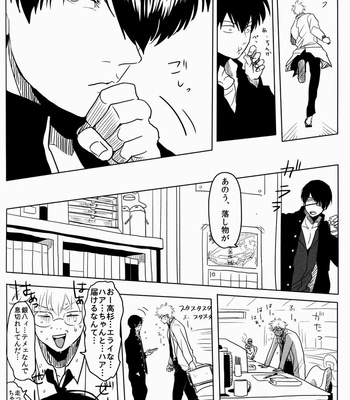 [Paraiso/ Harada] Gintama dj – Ison no saki [JP] – Gay Manga sex 35