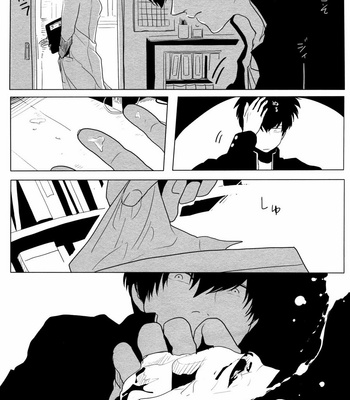 [Paraiso/ Harada] Gintama dj – Ison no saki [JP] – Gay Manga sex 8
